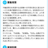 新着情報をはじめ、当社が提供しているサービス・お役立ち情報などを掲載しております。