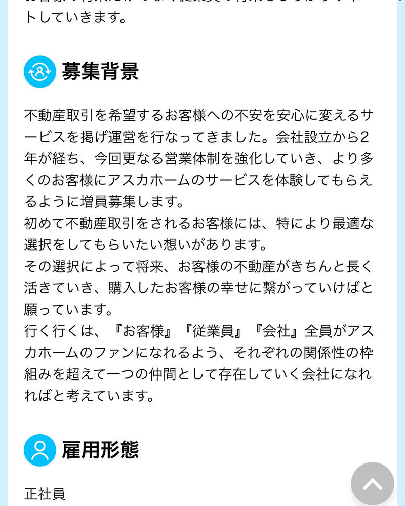 新着情報をはじめ、当社が提供しているサービス・お役立ち情報などを掲載しております。