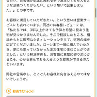 新着情報をはじめ、当社が提供しているサービス・お役立ち情報などを掲載しております。