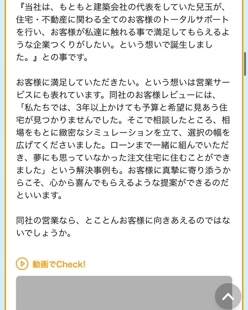 新着情報をはじめ、当社が提供しているサービス・お役立ち情報などを掲載しております。