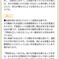 新着情報をはじめ、当社が提供しているサービス・お役立ち情報などを掲載しております。