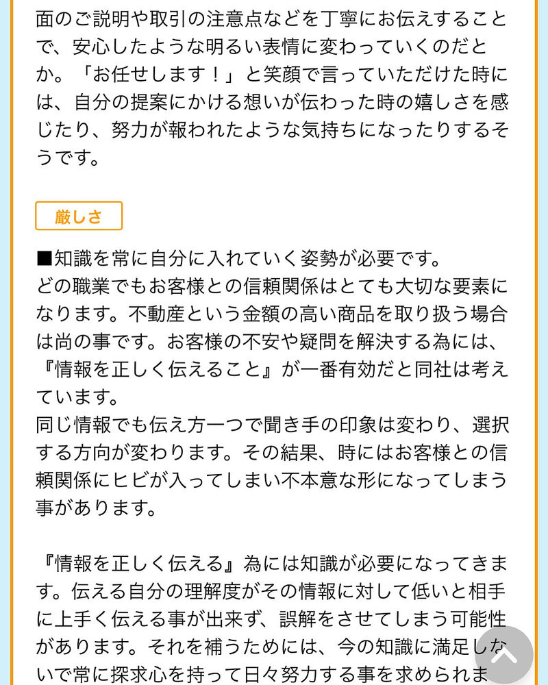 新着情報をはじめ、当社が提供しているサービス・お役立ち情報などを掲載しております。