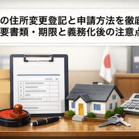 画像6740